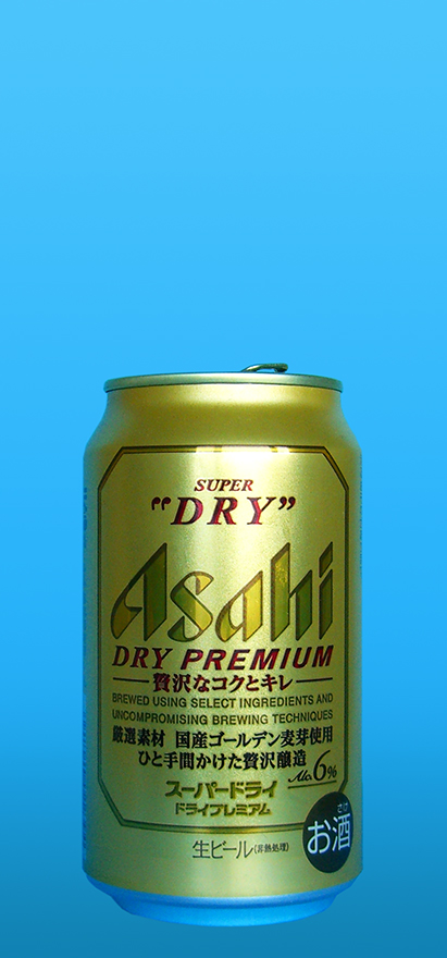 Our Beers, Asahi - Asahi Super Dry Premium (Golden Hops), Asahi - Asahi Super Dry Premium Golden Hops, Asahi Asahi Super Dry Premium (Golden Hops), Asahi Asahi Super Dry Premium Golden Hops, Asahi Breweries - Asahi Super Dry Premium (Golden Hops), Asahi Breweries - Asahi Super Dry Premium Golden Hops, Asahi Breweries Asahi Super Dry Premium (Golden Hops), Asahi Breweries Asahi Super Dry Premium Golden Hops, Asahi Breweries Ltd - Asahi Super Dry Premium (Golden Hops), Asahi Breweries Ltd - Asahi Super Dry Premium Golden Hops, Asahi Breweries Ltd Asahi Super Dry Premium (Golden Hops), Asahi Breweries Ltd Asahi Super Dry Premium Golden Hops, Asahi Ltd - Asahi Super Dry Premium (Golden Hops), Asahi Ltd - Asahi Super Dry Premium Golden Hops, Asahi Ltd Asahi Super Dry Premium (Golden Hops), Asahi Ltd Asahi Super Dry Premium Golden Hops